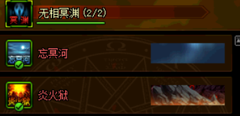 DNF絕望之塔告別了！帶你了解新副本：無相冥淵