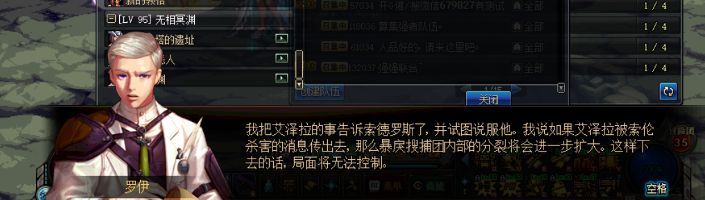 DNF絕望之塔告別了！帶你了解新副本：無相冥淵
