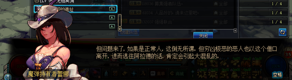 DNF絕望之塔告別了！帶你了解新副本：無相冥淵