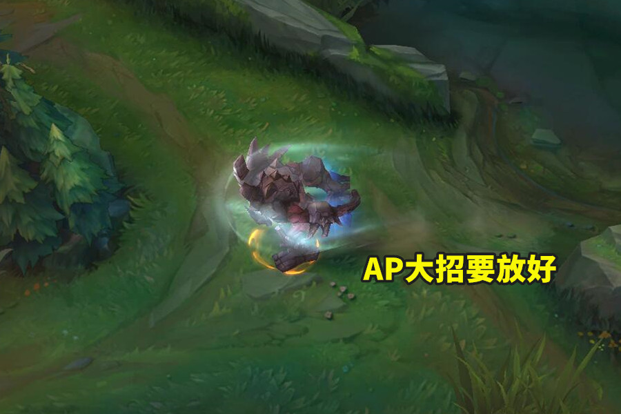 LOL奇葩的出裝思路，石頭人AP出一半轉肉，既沒有輸出也扛不住