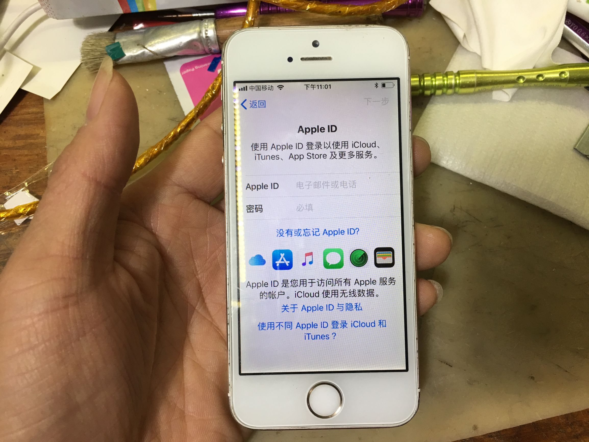 蘋果手機激活教程，值得收藏！
