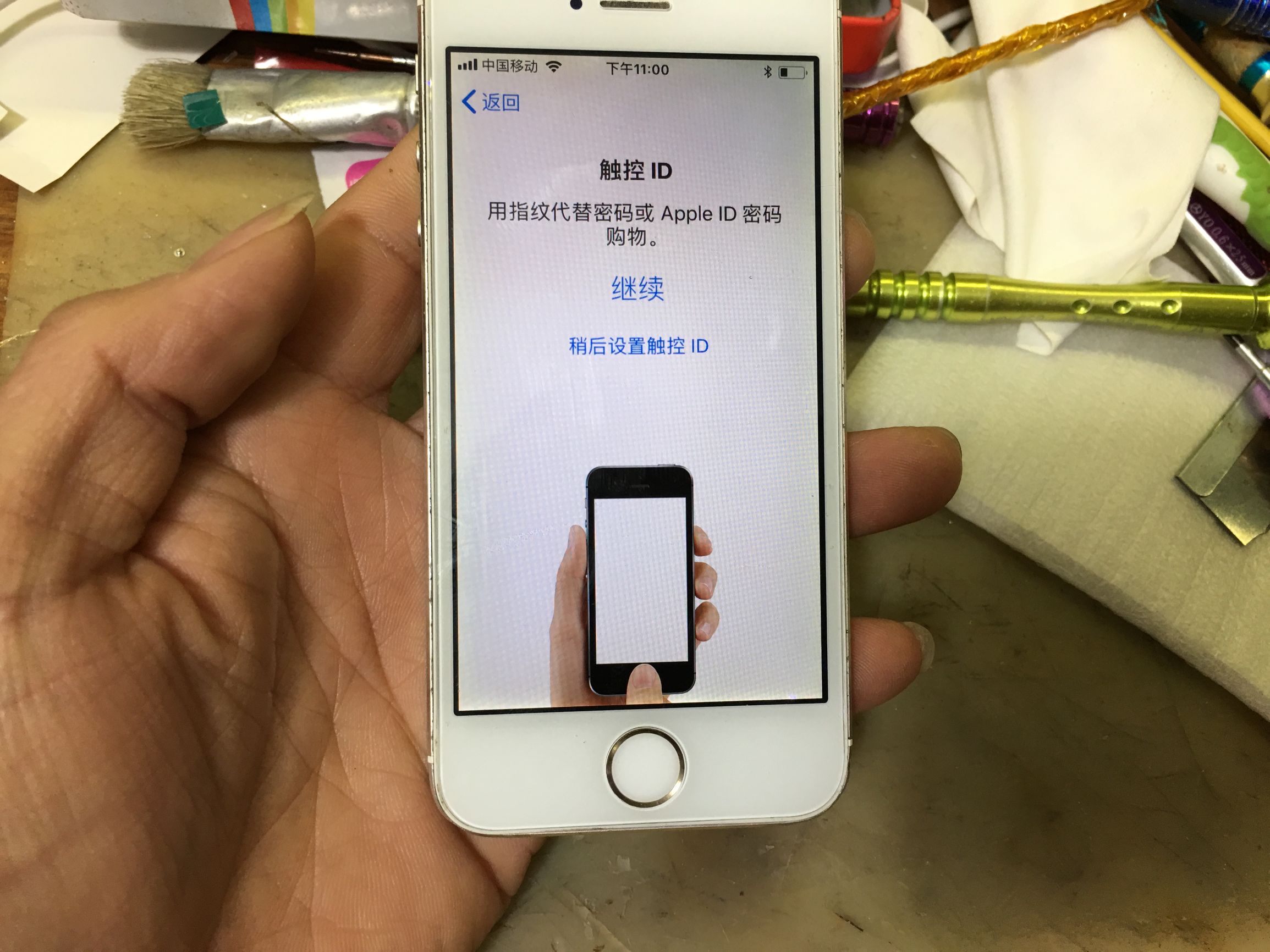 蘋果手機激活教程，值得收藏！