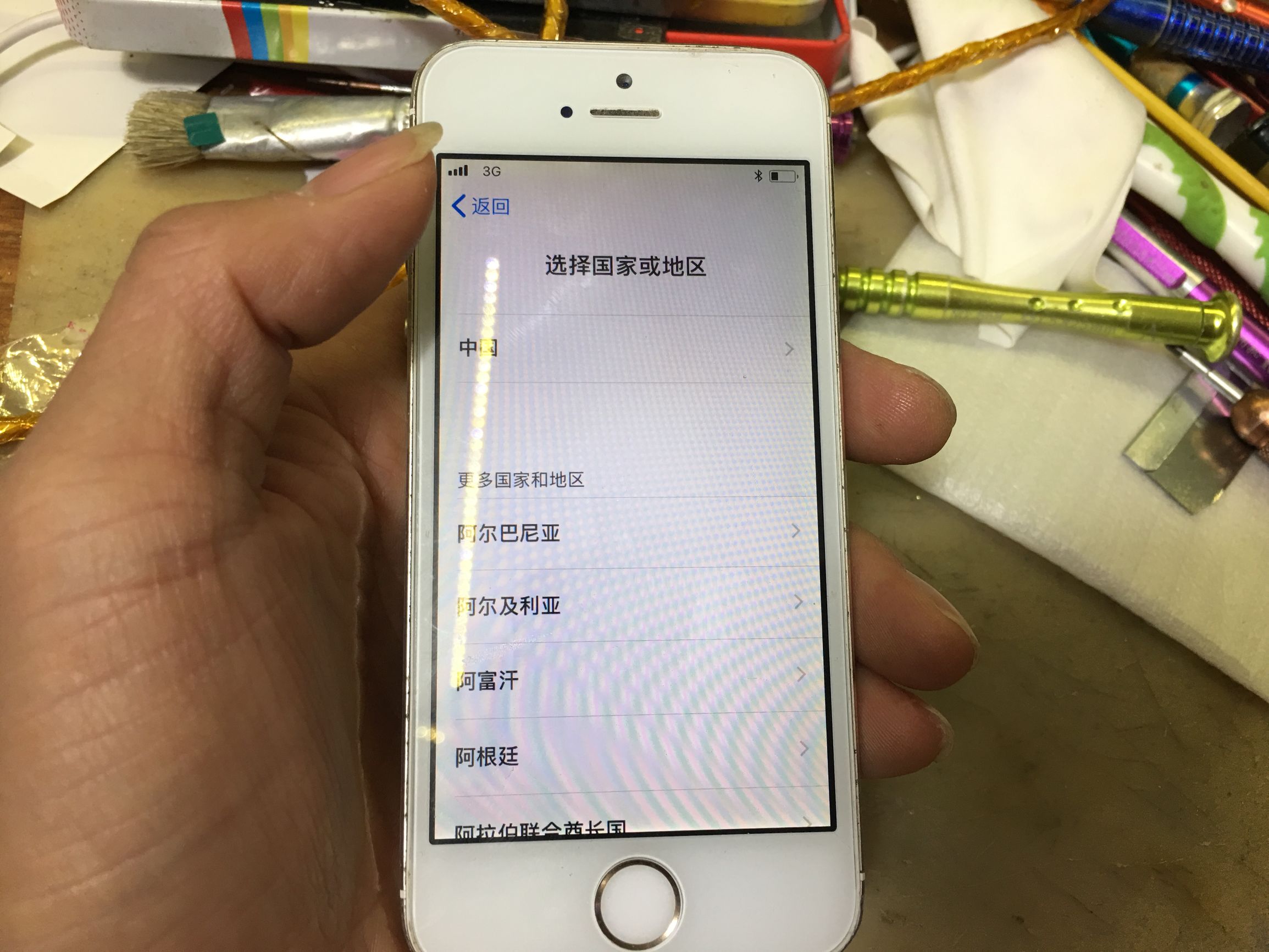 蘋果手機激活教程，值得收藏！