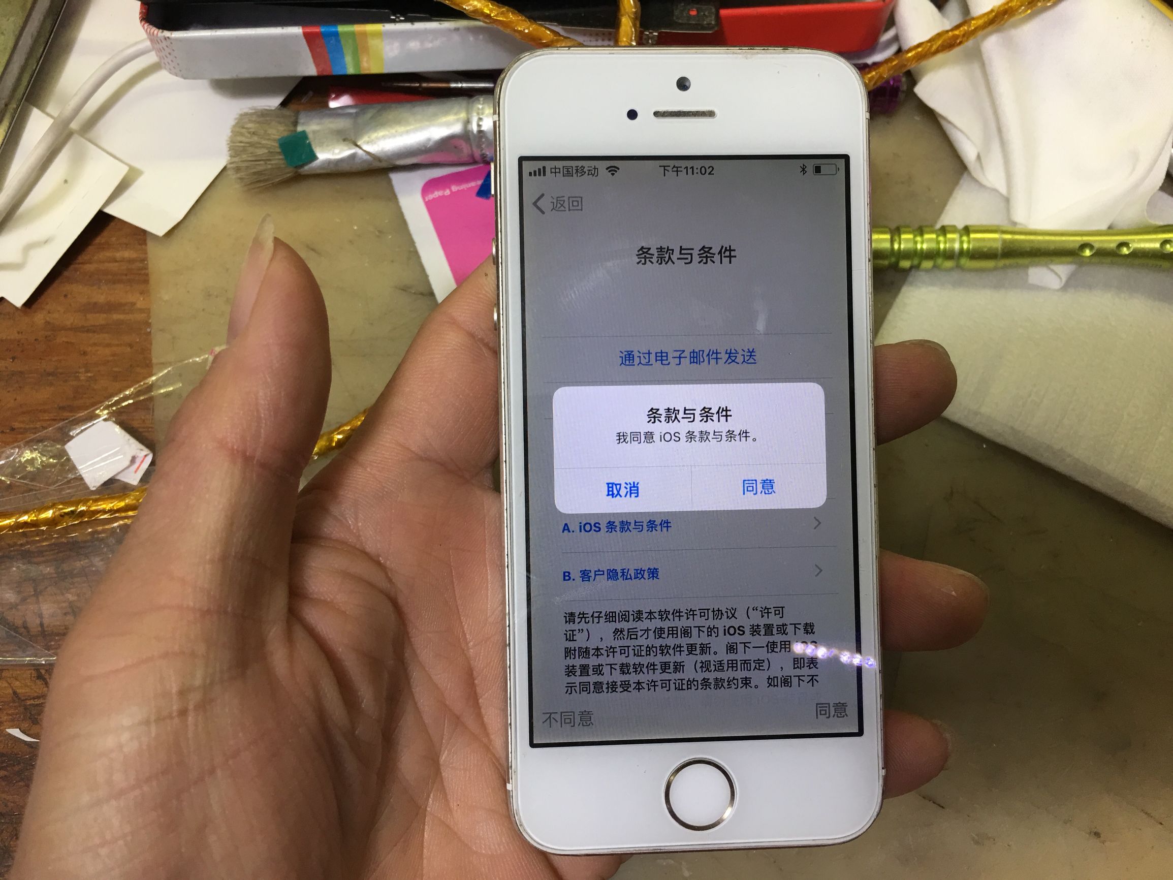 蘋果手機激活教程，值得收藏！