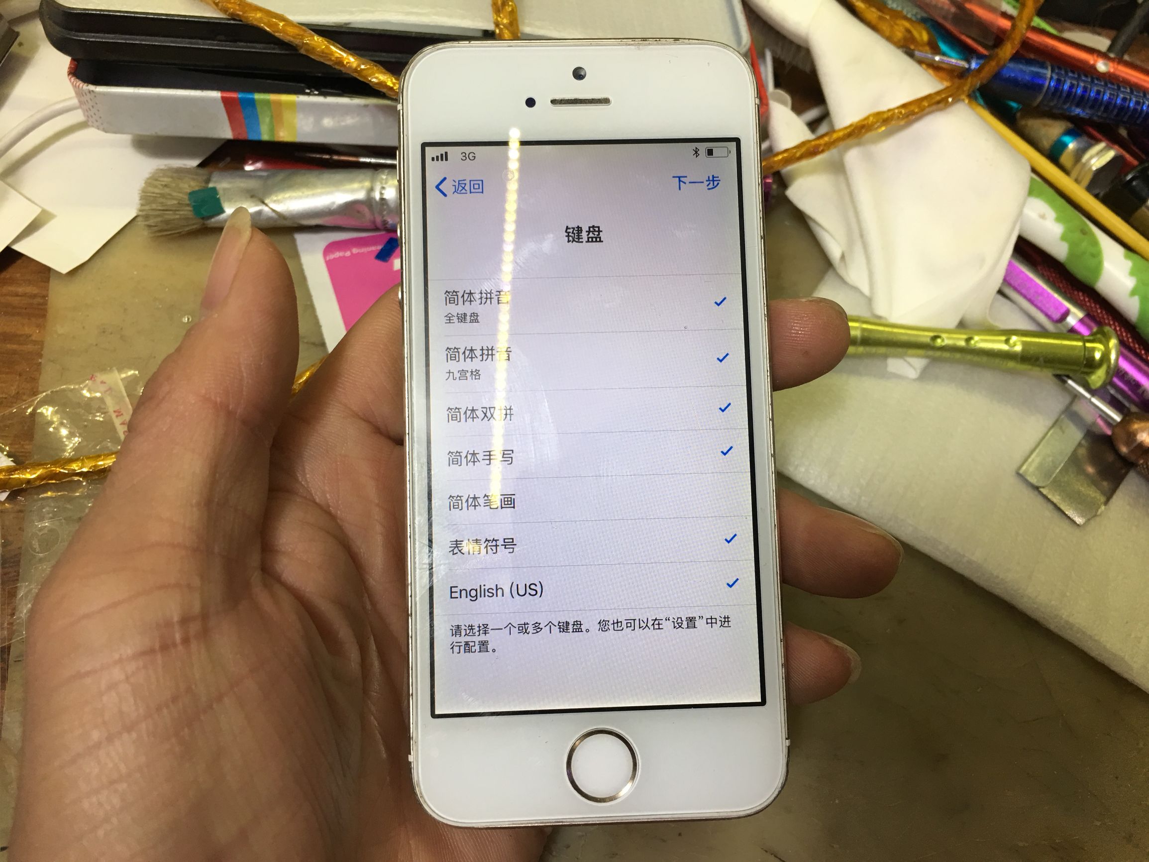蘋果手機激活教程，值得收藏！