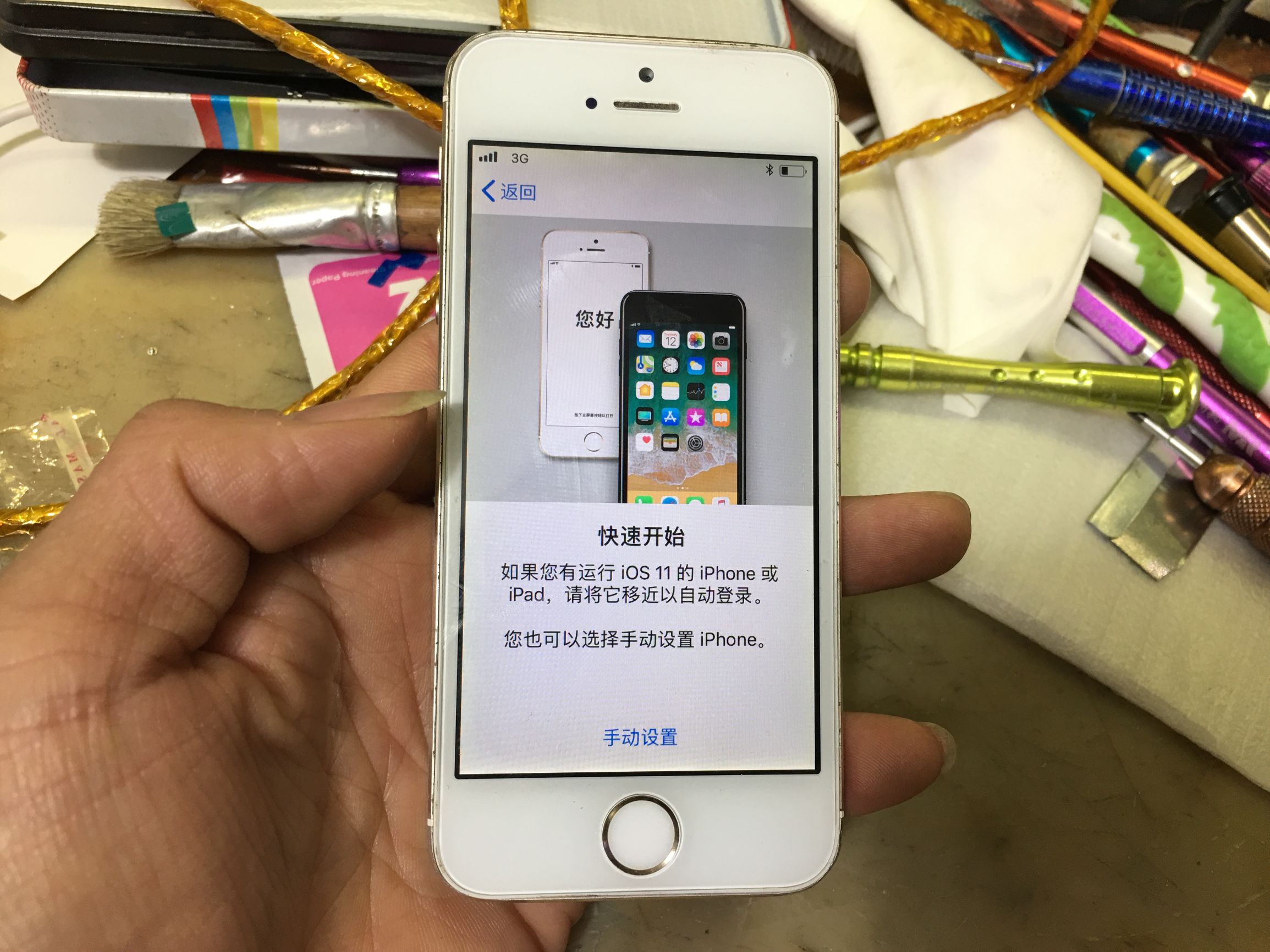 蘋果手機激活教程，值得收藏！