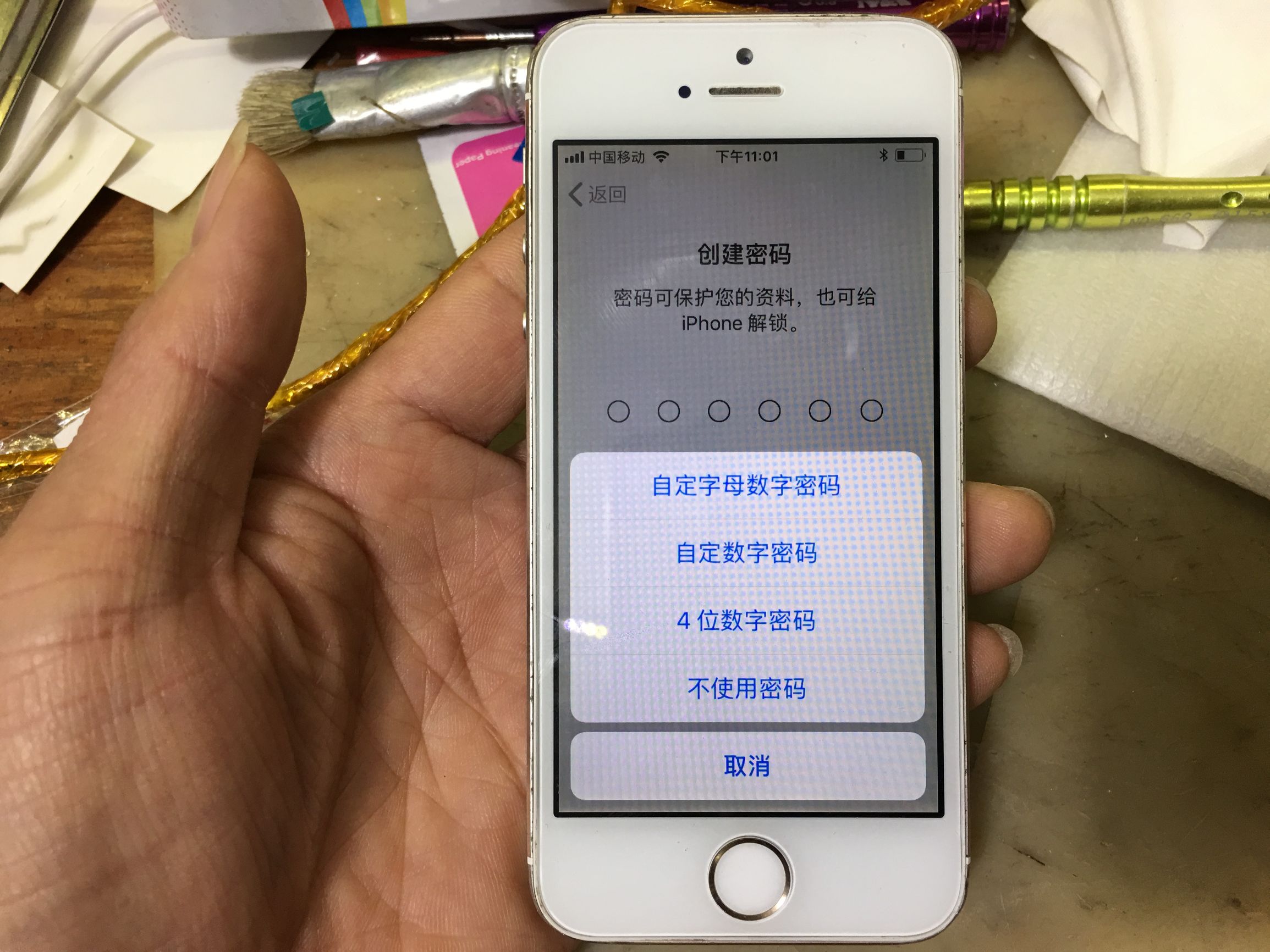 蘋果手機激活教程，值得收藏！