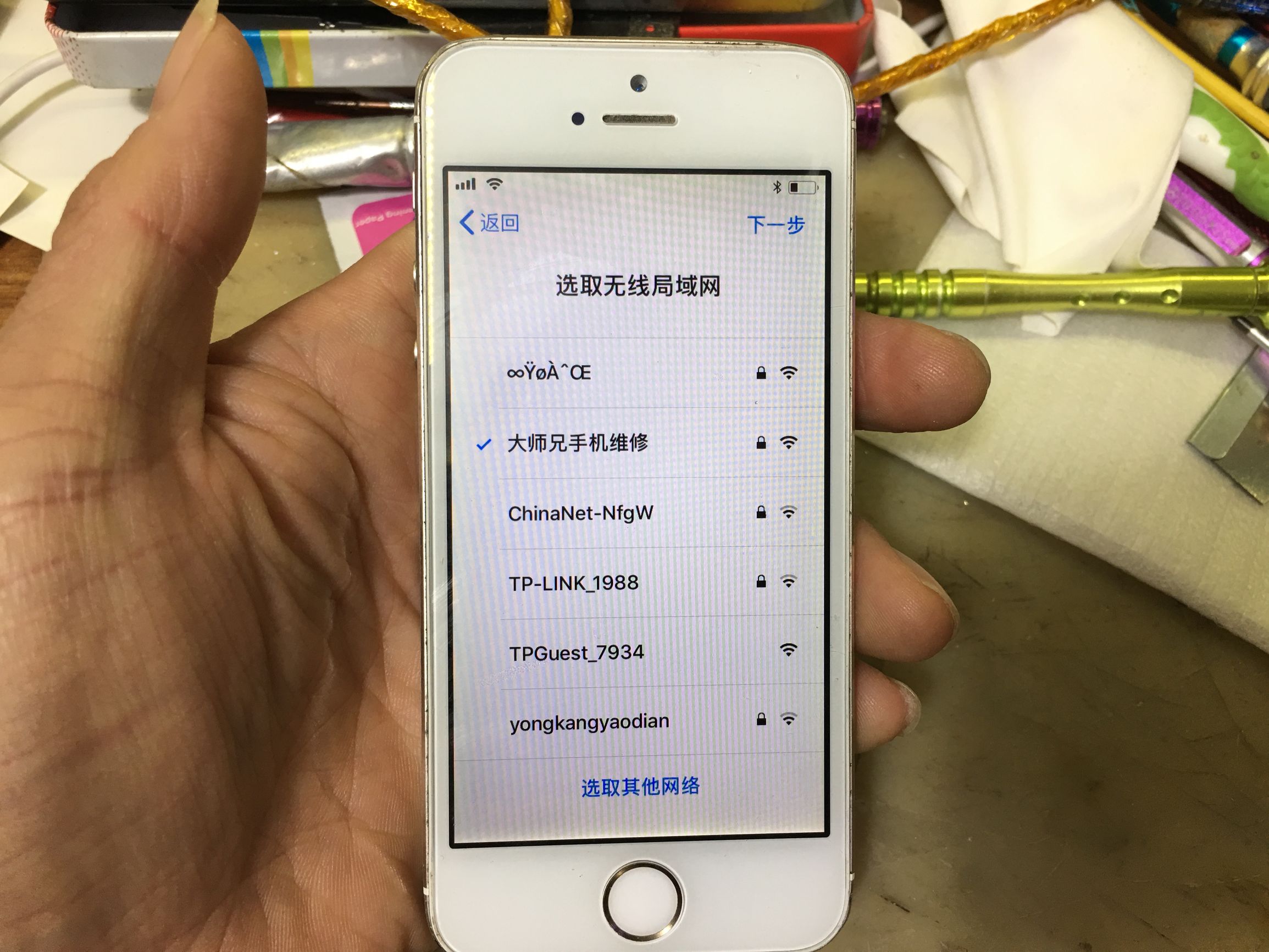 蘋果手機激活教程，值得收藏！