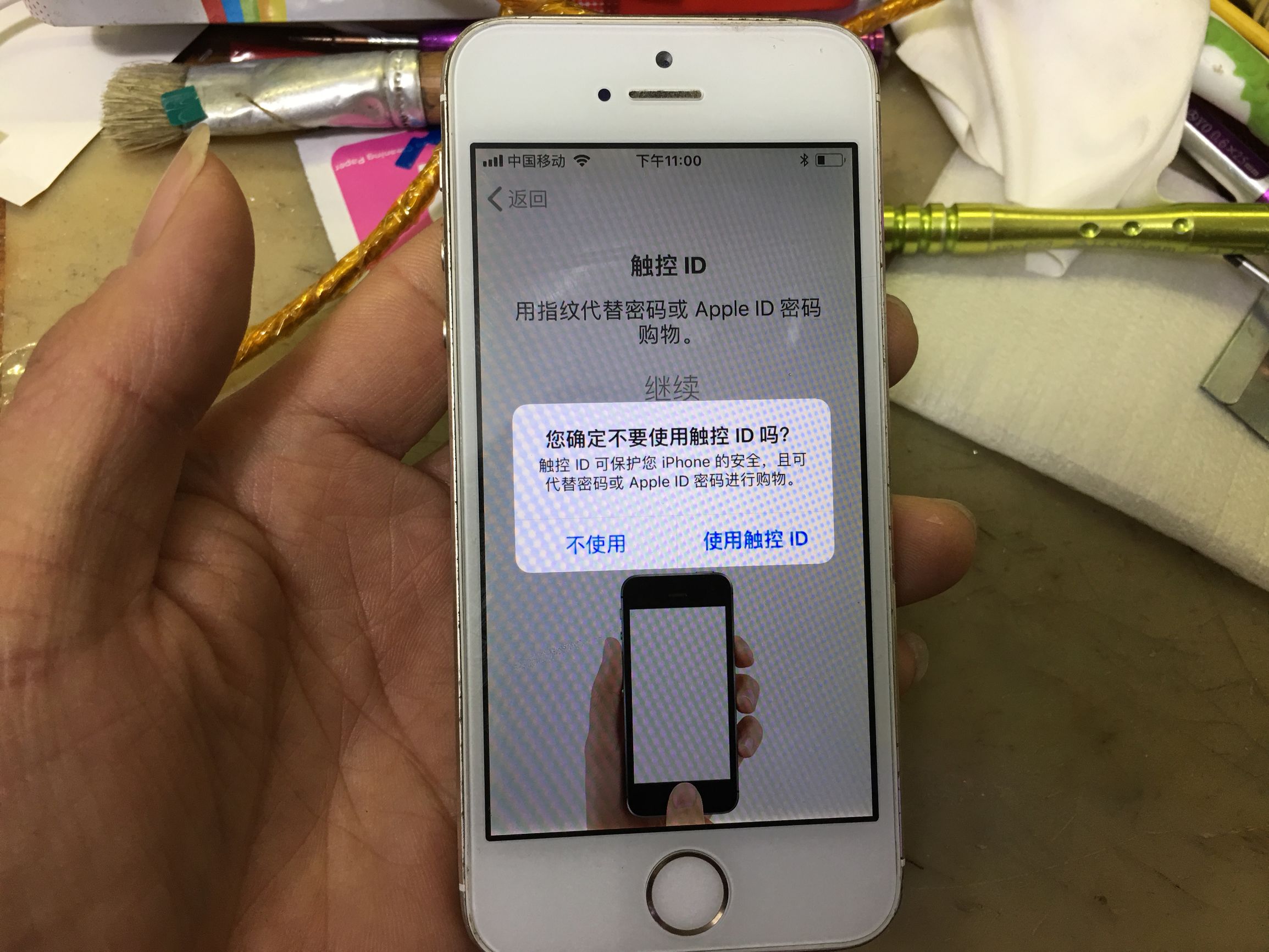 蘋果手機激活教程，值得收藏！