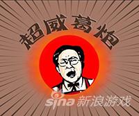 冷血減速是關鍵 全民奇跡魔劍士加點攻略