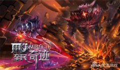 mu奇跡魔劍士怎么加點（