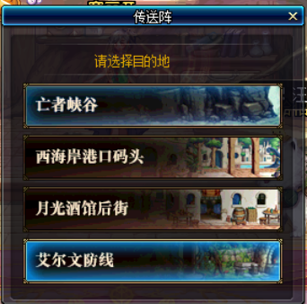 DNF起源版本地圖攻略，可以幫你省不少瞬移藥的喲