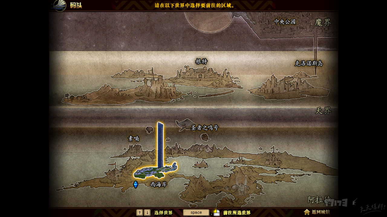 DNF起源版本地圖攻略，可以幫你省不少瞬移藥的喲
