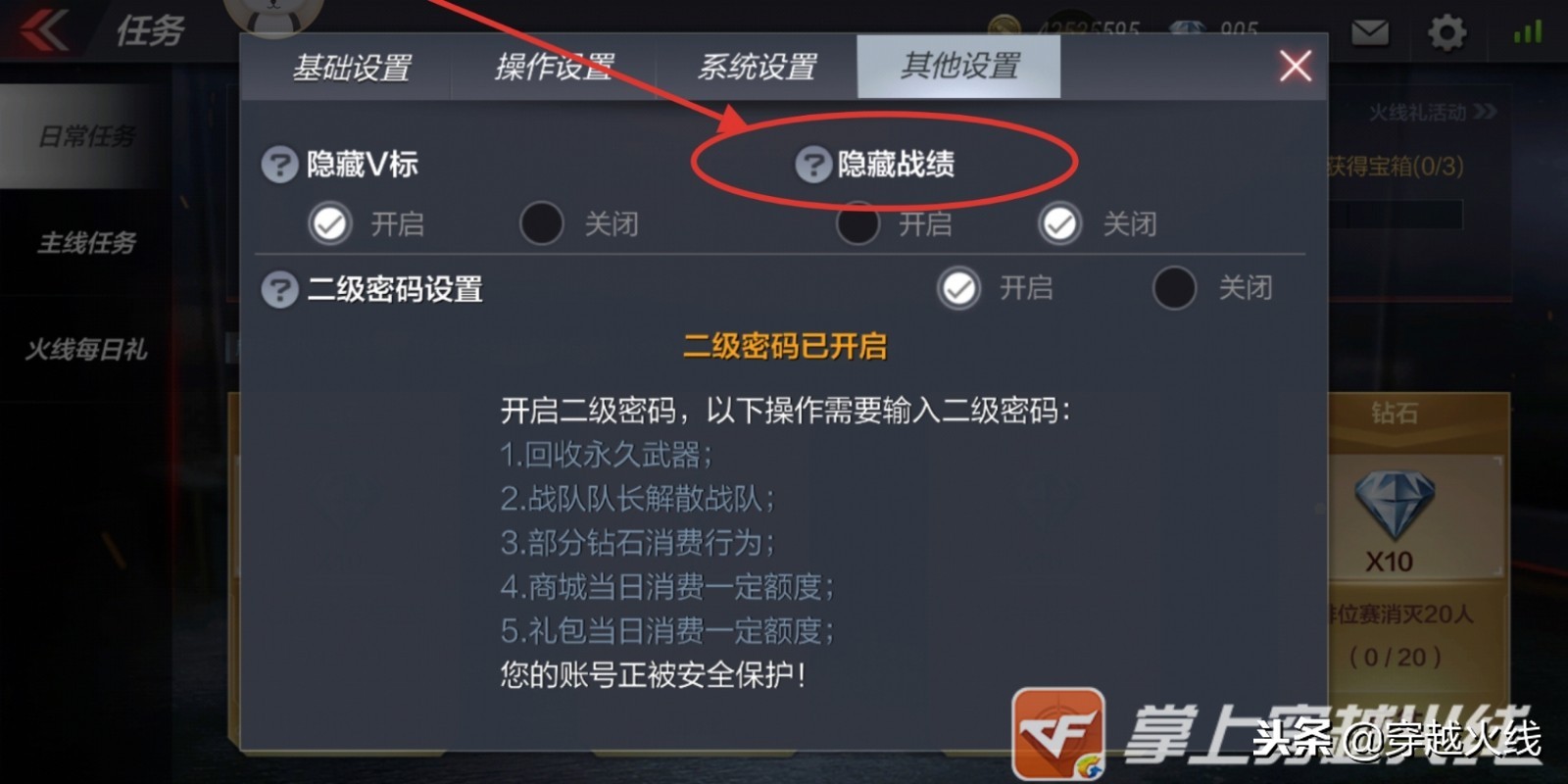 全模式鬼跳？CF手游新版本更新內容曝光！