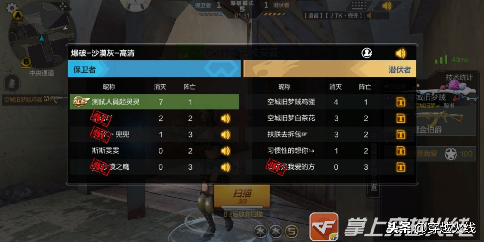 全模式鬼跳？CF手游新版本更新內容曝光！