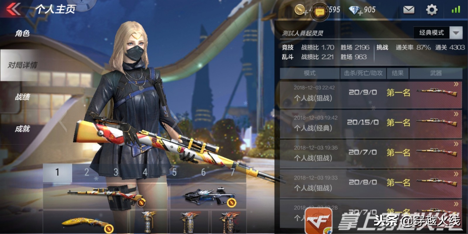 全模式鬼跳？CF手游新版本更新內容曝光！