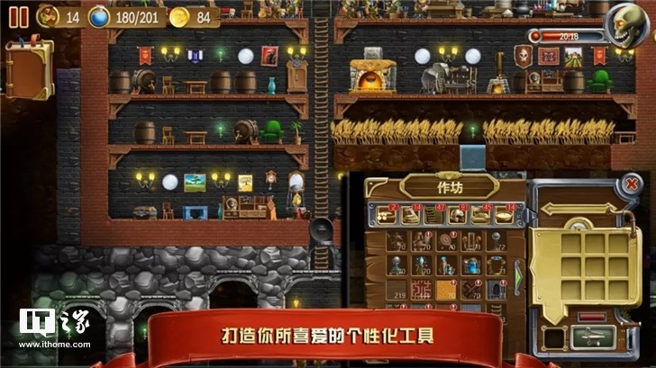 地下城沙盒游戲《打造世界》登陸WeGame，有中國獨占DLC