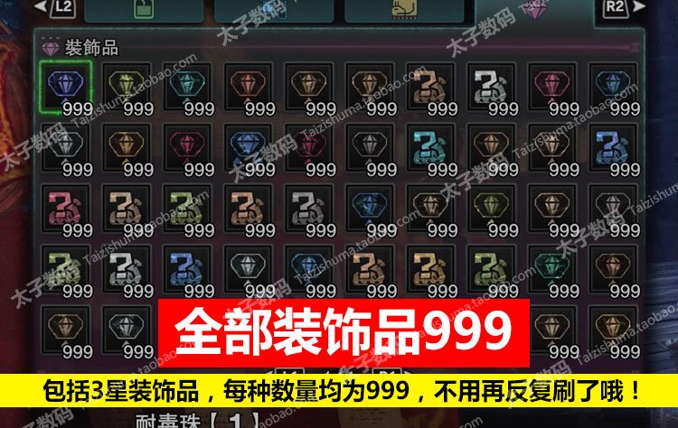 《怪物獵人:世界》遭修改器外掛荼毒？建議購買者自行掰盤