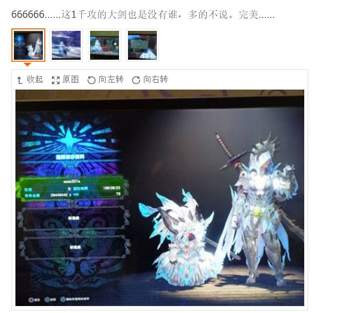 《怪物獵人:世界》遭修改器外掛荼毒？建議購買者自行掰盤