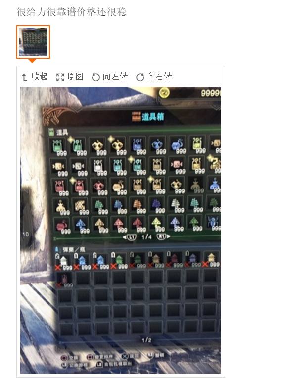 《怪物獵人:世界》遭修改器外掛荼毒？建議購買者自行掰盤