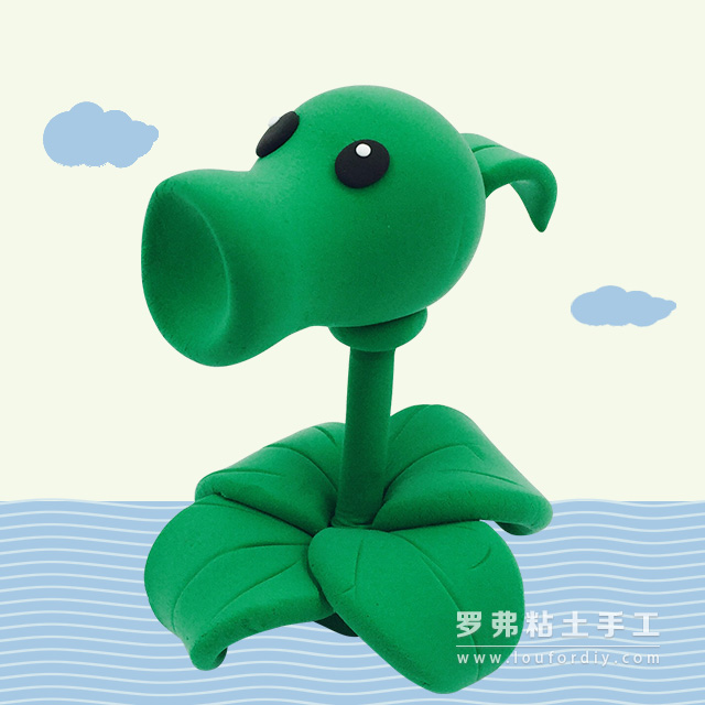 羅弗超輕粘土植物大戰僵尸之豌豆射手制作教程圖解
