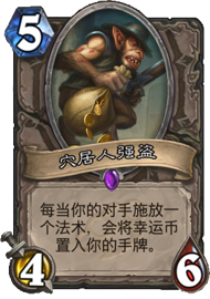 天啟四騎士滅世！另類的變速OTK騎士卡組攻略