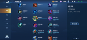 王者榮耀：優勢了不知道出啥？別浪費經濟了，把錢花在刀刃上