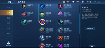 王者榮耀：優勢了不知道出啥？別浪費經濟了，把錢花在刀刃上
