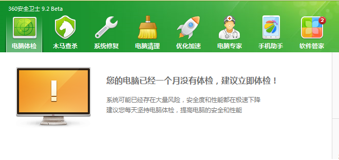 坑隊友丨六招幫你解決玩英雄聯盟一直崩潰問題