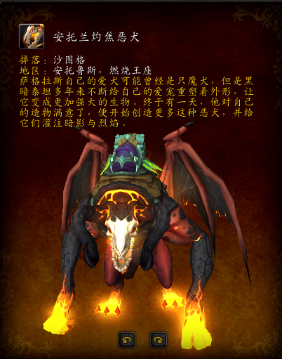 魔獸世界-盤點副本中那些坑人的坐騎掉率