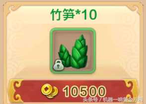 玩游戲賺錢之 熱血江湖手游出金思路