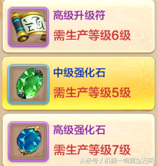 玩游戲賺錢之 熱血江湖手游出金思路