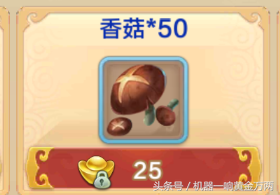 玩游戲賺錢之 熱血江湖手游出金思路