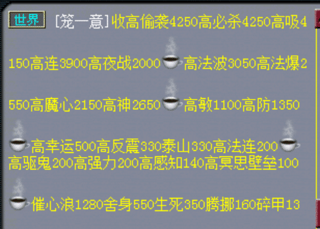 夢幻西游：這就是帶隊抓鬼給的獎勵，一周攢了一車的牡丹花