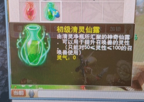 夢幻西游：這就是帶隊抓鬼給的獎勵，一周攢了一車的牡丹花