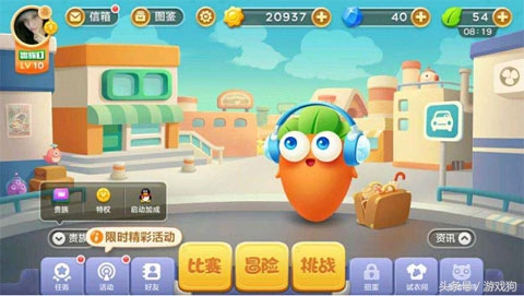 保衛蘿卜大戰開始啦！怪物別作亂