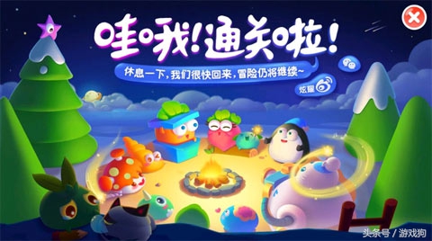 保衛蘿卜大戰開始啦！怪物別作亂