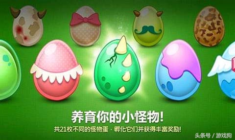 保衛蘿卜大戰開始啦！怪物別作亂