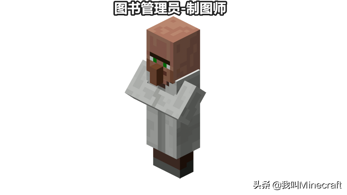 在我的世界歷史中，遺留三張探險藏寶圖，你知道如何找到它們么？
