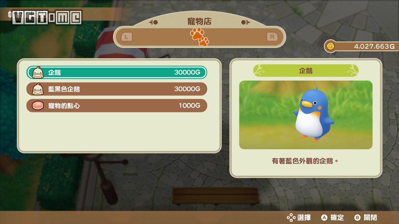 《牧場物語 重聚礦石鎮》簡評:到底還是真香了