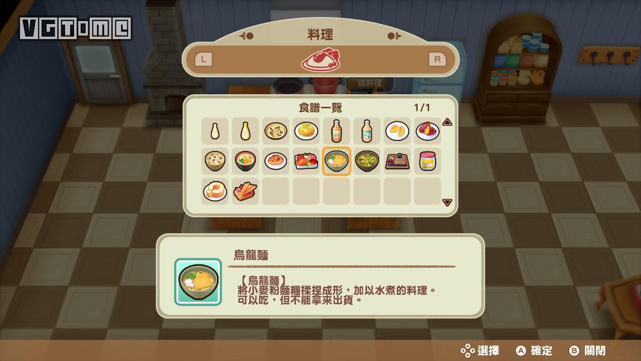《牧場物語 重聚礦石鎮》簡評:到底還是真香了