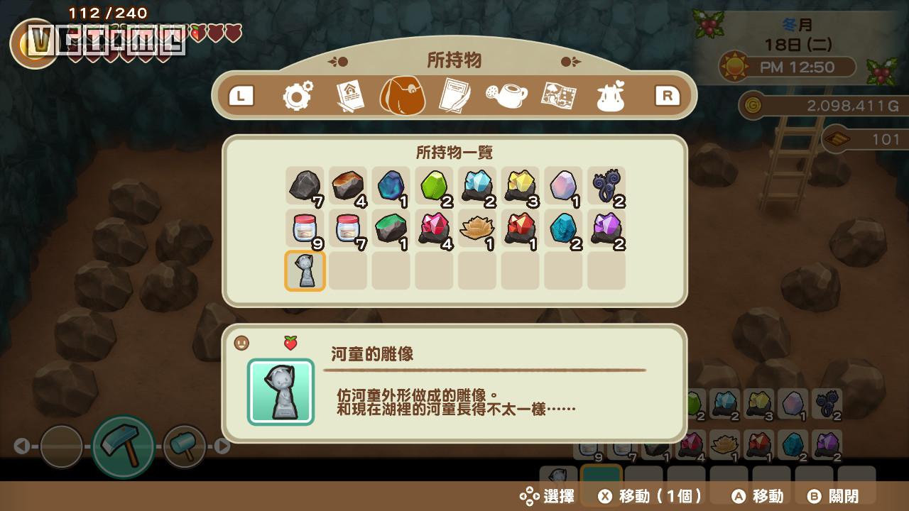 《牧場物語 重聚礦石鎮》簡評:到底還是真香了