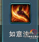 劍網3明教T技能教學攻略 喵小白的成長之路
