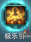 劍網3明教T技能教學攻略 喵小白的成長之路