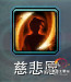 劍網3明教T技能教學攻略 喵小白的成長之路