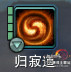 劍網3明教T技能教學攻略 喵小白的成長之路