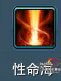 劍網3明教T技能教學攻略 喵小白的成長之路