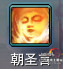 劍網3明教T技能教學攻略 喵小白的成長之路