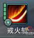 劍網3明教T技能教學攻略 喵小白的成長之路