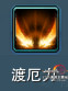 劍網3明教T技能教學攻略 喵小白的成長之路